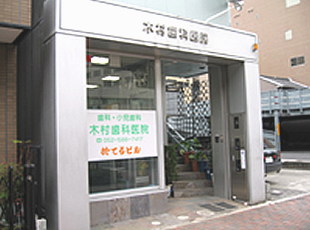 院内紹介