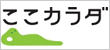 歯科へ行こう！